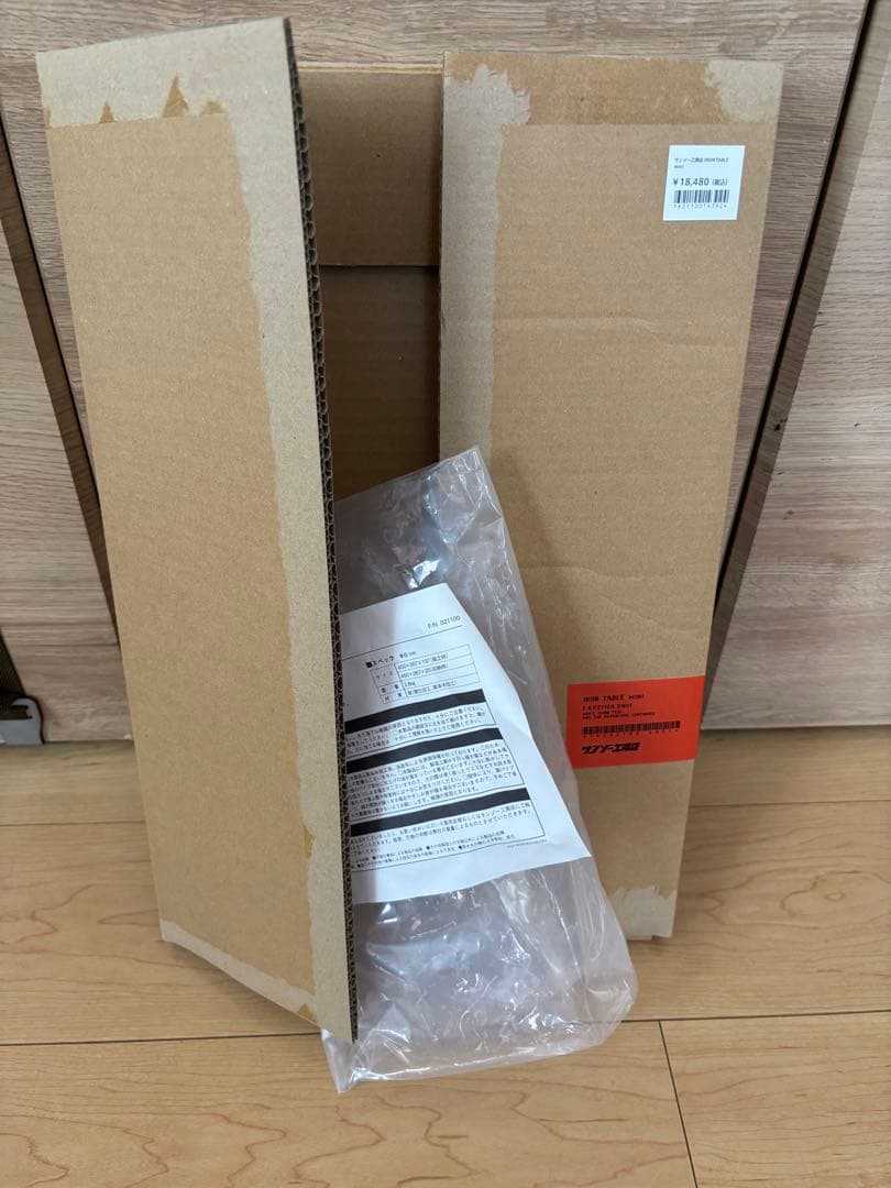 アイアンテーブルミニ　IRONTABLE mini サンゾー工務店