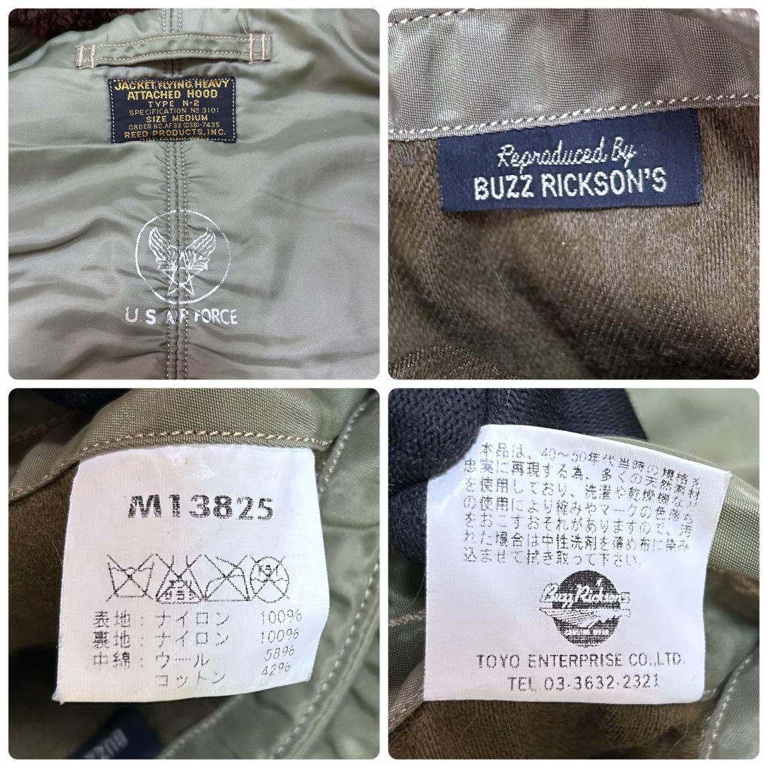 希少品 BUZZ RICKSON'S N-2 実名復刻 フライトジャケット
