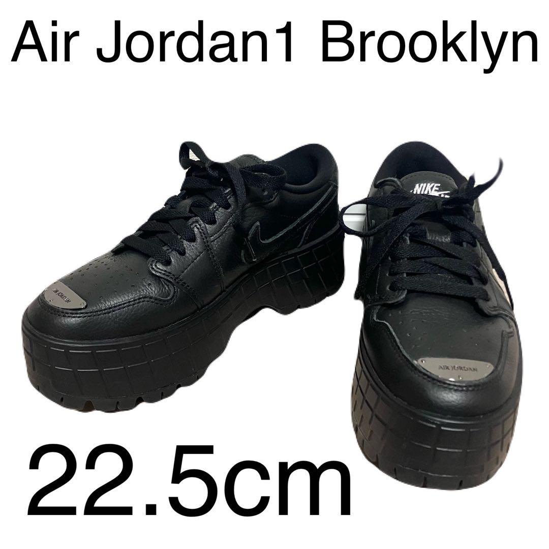 未使用級美品 22.5cm NIKE エアジョーダン1 ブルックリン LOW