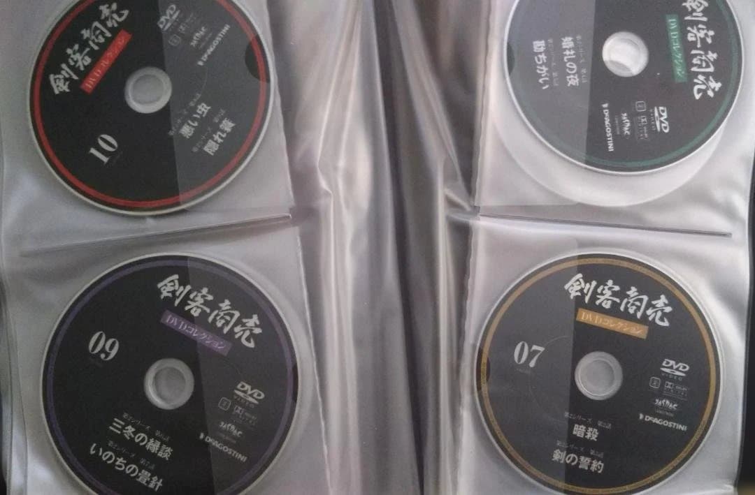 【コンパクトに収納！】剣客商売 DVD 全30巻 デアゴスティーニ