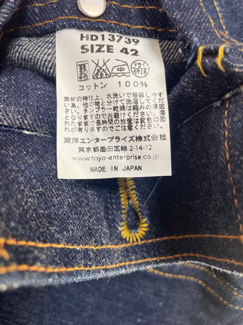 HEAD LIGHT デニムジャケット