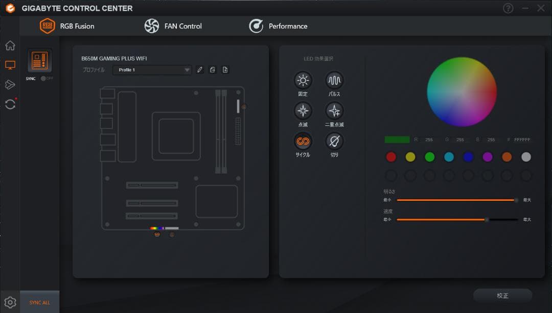 【新品】高性能ゲーミングPC RTX5070 Ryzen7 9700X