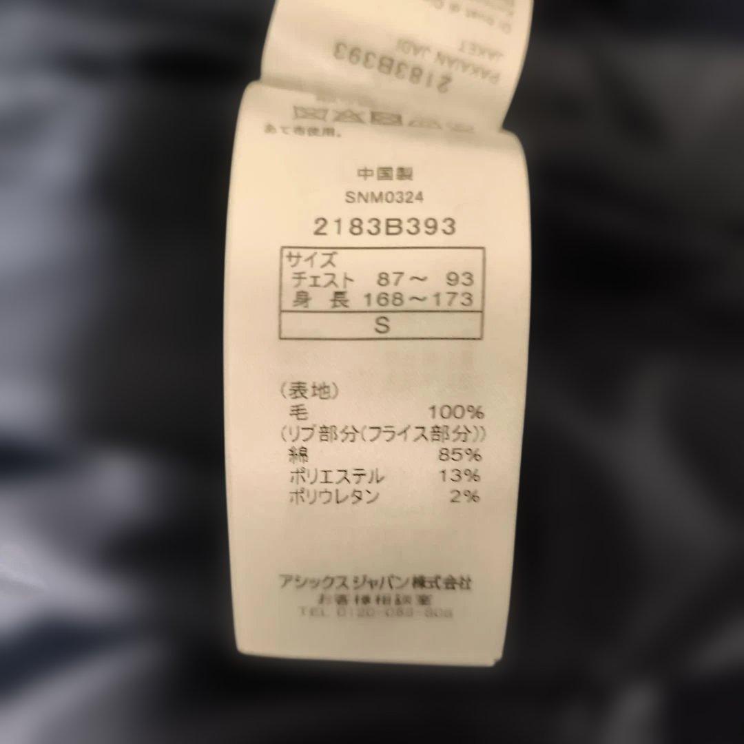 【定価5.4万円】極美品 オニツカタイガー スタジャン ネイビー×ホワイト