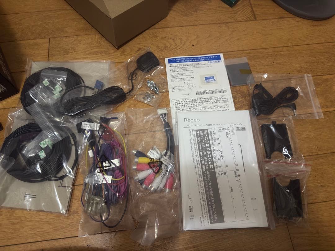 Regeo AZ-921 9インチ フローティング ナビ