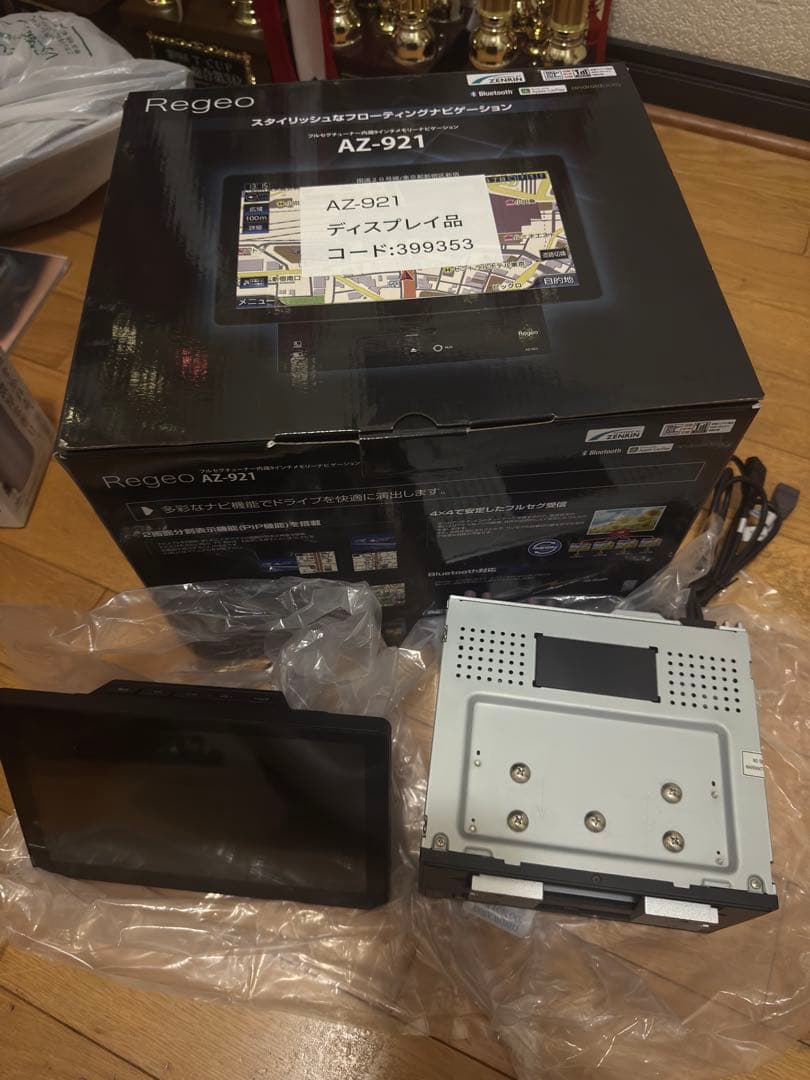 Regeo AZ-921 9インチ フローティング ナビ