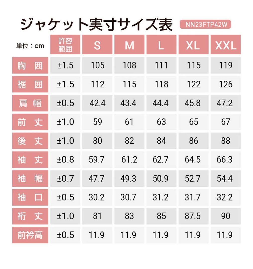 試着のみ NNOUM スキー スノーボード ウェアセット レディース