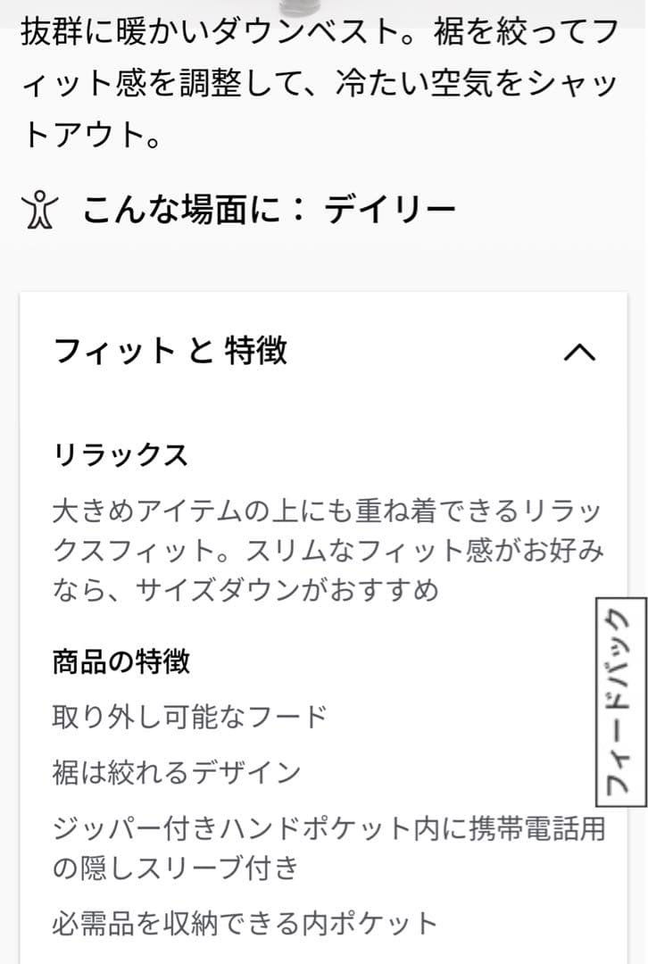ルルレモン Wunder Puff Cropped ベスト 6