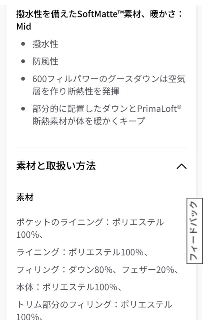 ルルレモン Wunder Puff Cropped ベスト 6
