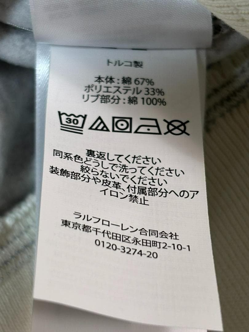 残り2枚2025最新作新品ラルフローレン　ポロベア　トレーナーボーイズM150