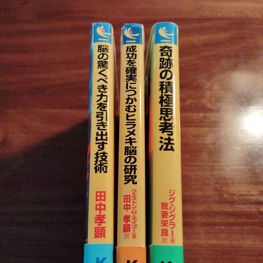 KIKO文庫 3冊セット
