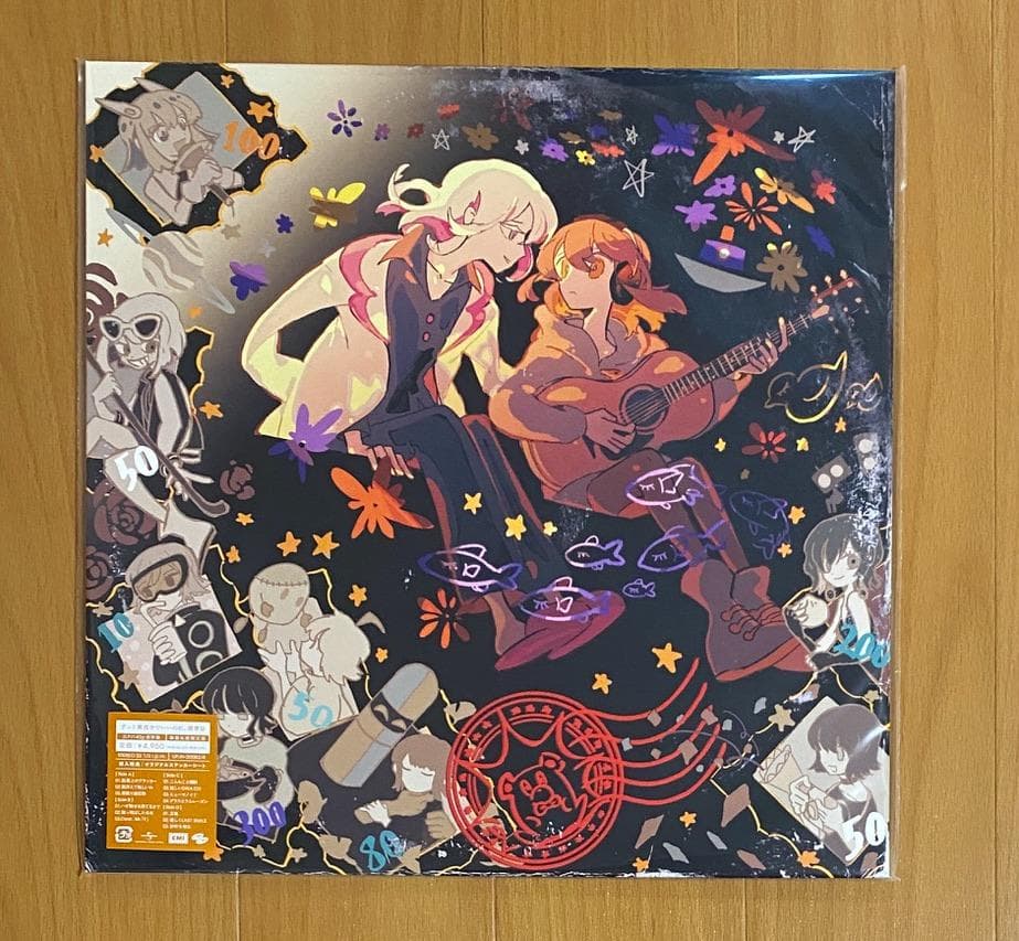 ずっと真夜中でいいのに。潜潜話　数量限定　アナログ　レコード盤