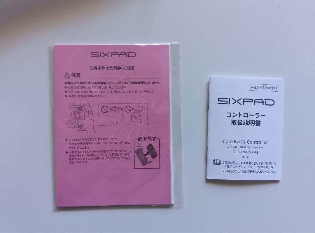 シックスパッド コアベルト2 Mサイズ