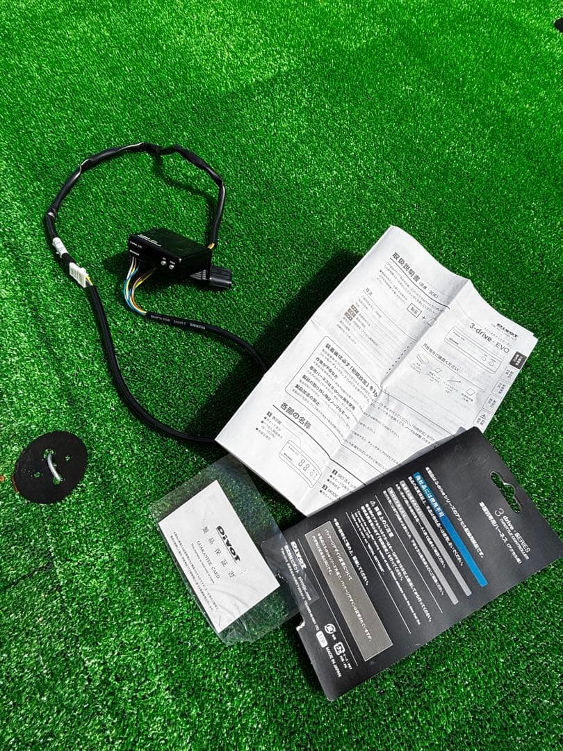 3-drive EVO パフォーマンスコントローラー