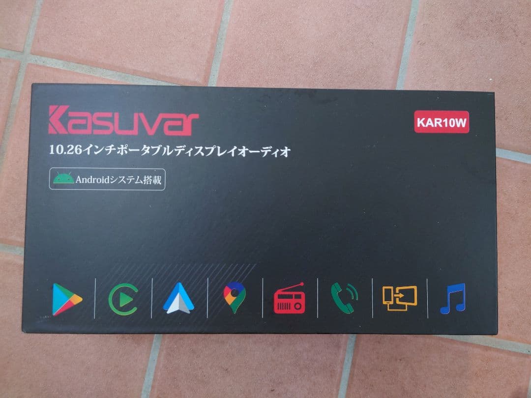 KASUVAR ポータブルディスプレイオーディオ 10.26インチ　KAR10W