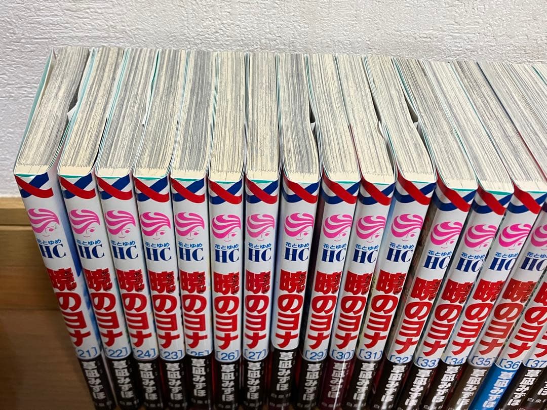 「暁のヨナ」1〜45巻　既続巻全巻セット（初版本多数）