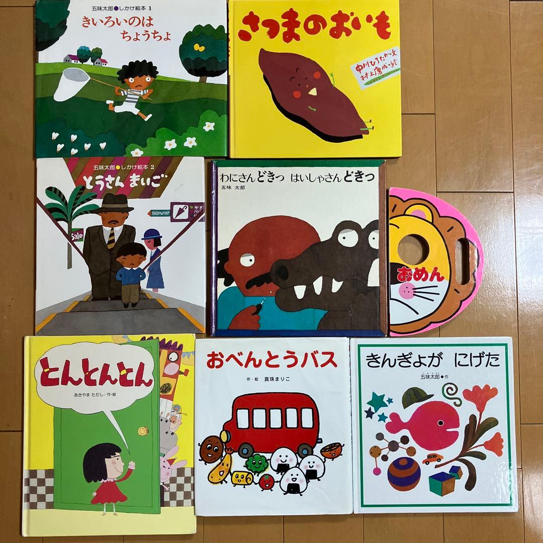 保育士が選んだ　人気絵本　赤ちゃん　まとめ売り　40冊