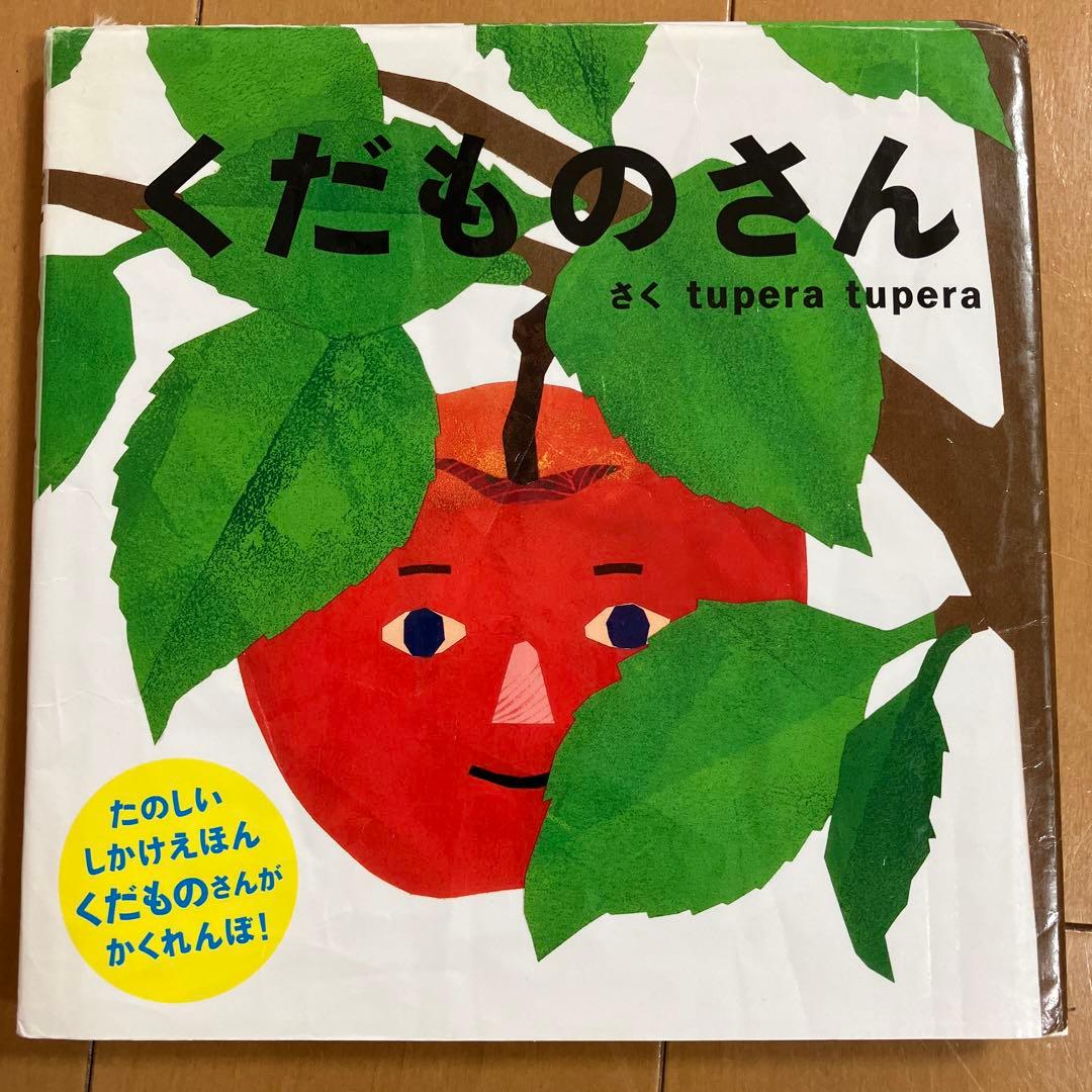 保育士が選んだ　人気絵本　赤ちゃん　まとめ売り　40冊