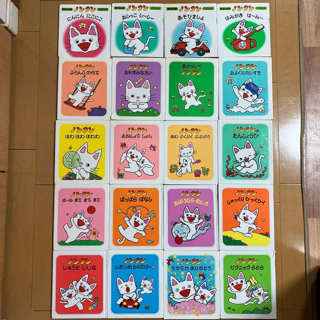 保育士が選んだ　人気絵本　赤ちゃん　まとめ売り　40冊