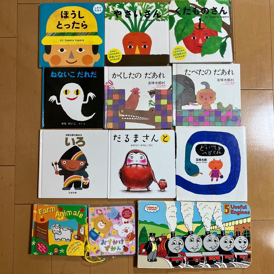 保育士が選んだ　人気絵本　赤ちゃん　まとめ売り　40冊