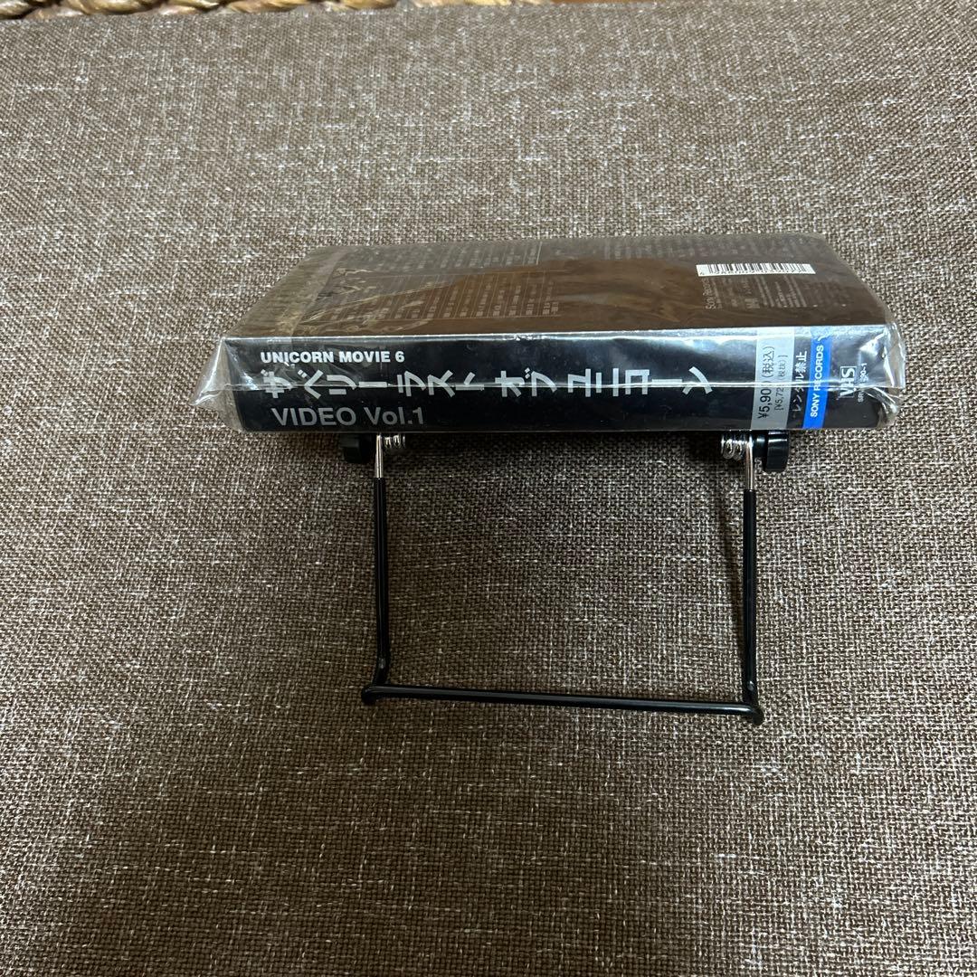 ユニコーン 「ザ ベリー ラストオブ ユニコーン」VHS vol.１・２+2CD