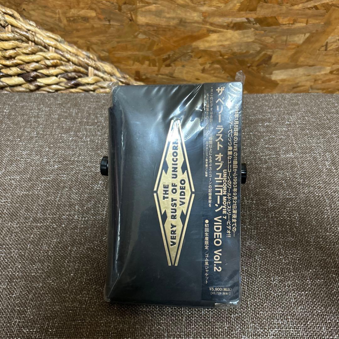 ユニコーン 「ザ ベリー ラストオブ ユニコーン」VHS vol.１・２+2CD