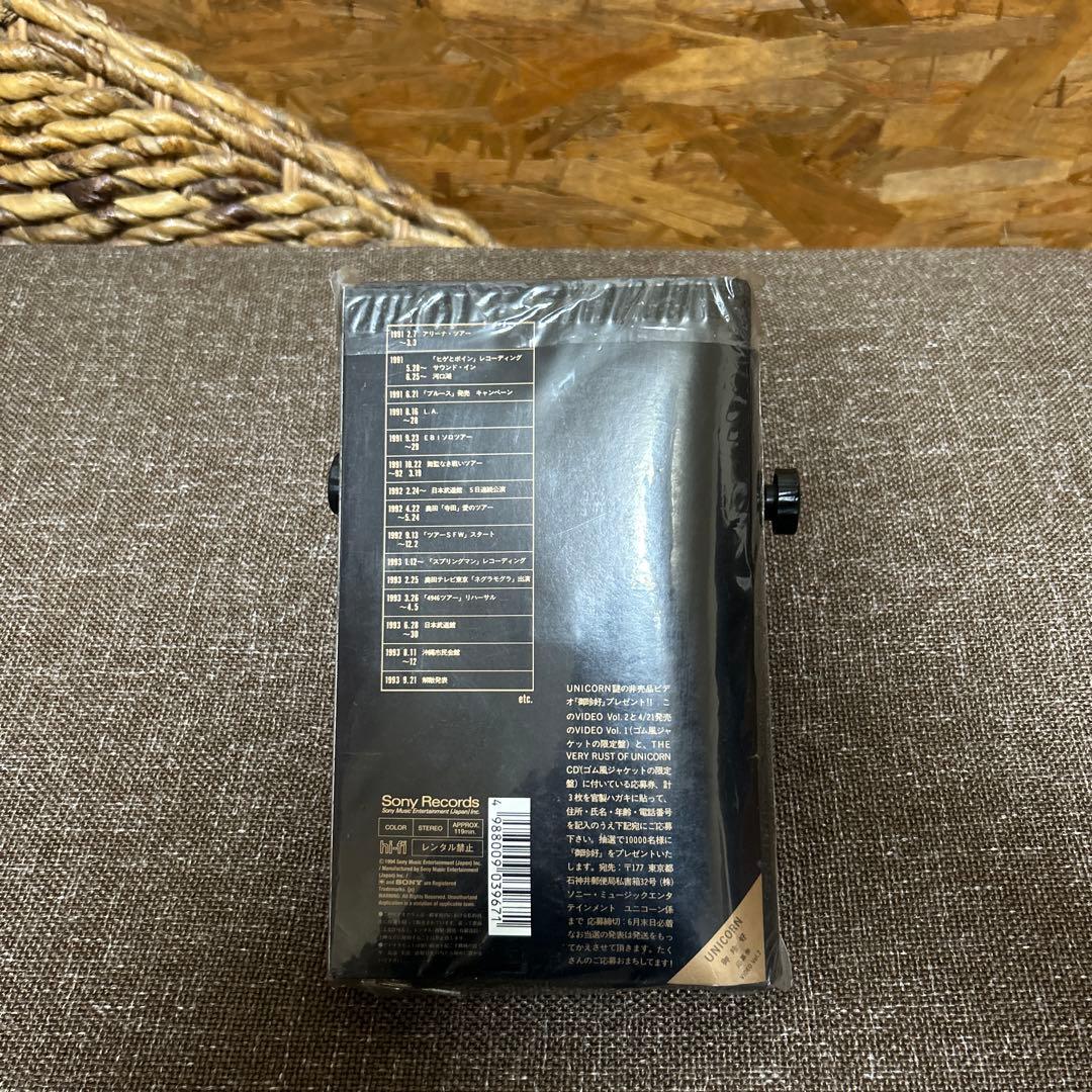 ユニコーン 「ザ ベリー ラストオブ ユニコーン」VHS vol.１・２+2CD