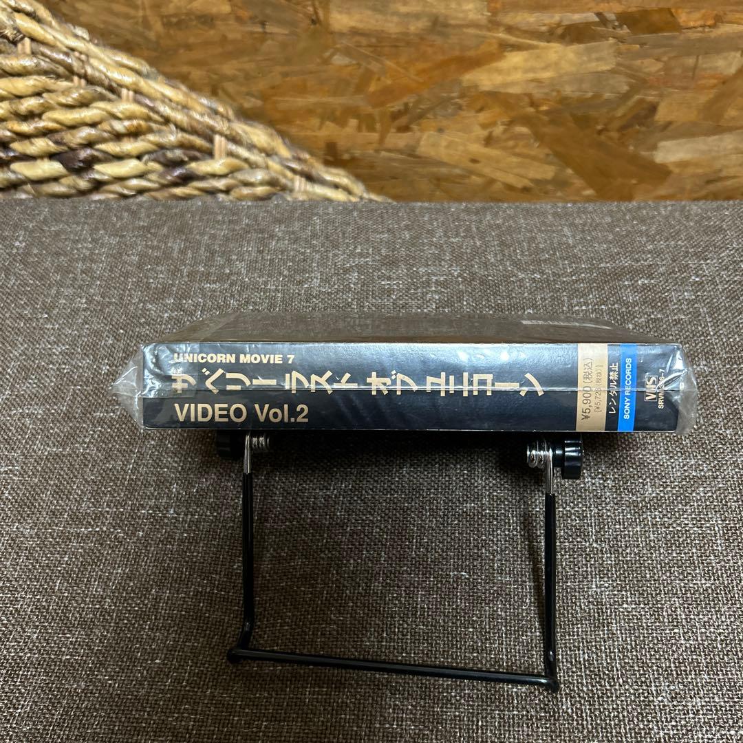 ユニコーン 「ザ ベリー ラストオブ ユニコーン」VHS vol.１・２+2CD