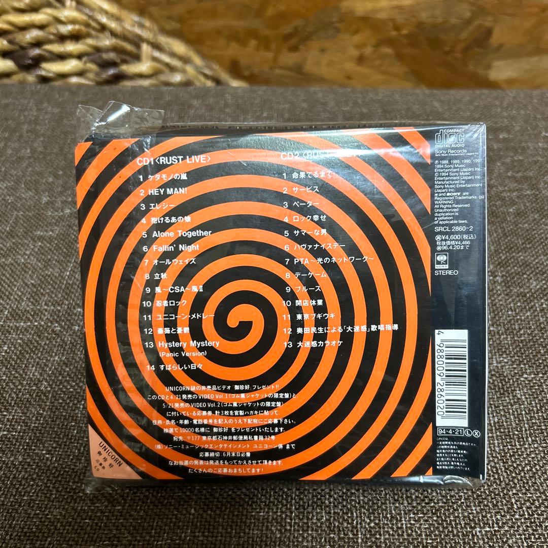 ユニコーン 「ザ ベリー ラストオブ ユニコーン」VHS vol.１・２+2CD