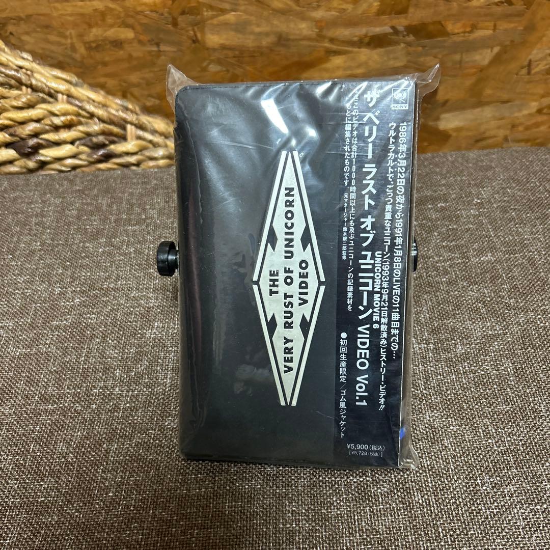 ユニコーン 「ザ ベリー ラストオブ ユニコーン」VHS vol.１・２+2CD