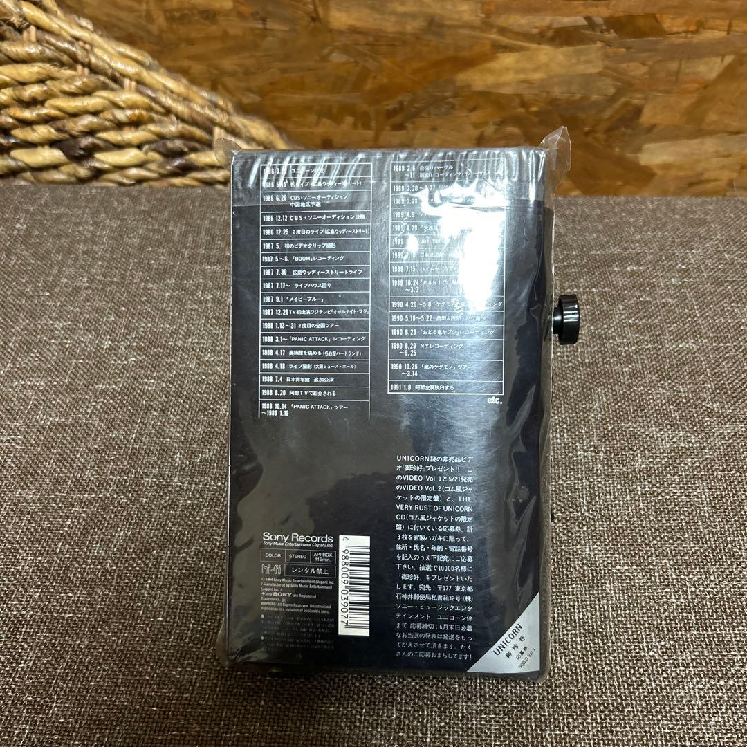 ユニコーン 「ザ ベリー ラストオブ ユニコーン」VHS vol.１・２+2CD