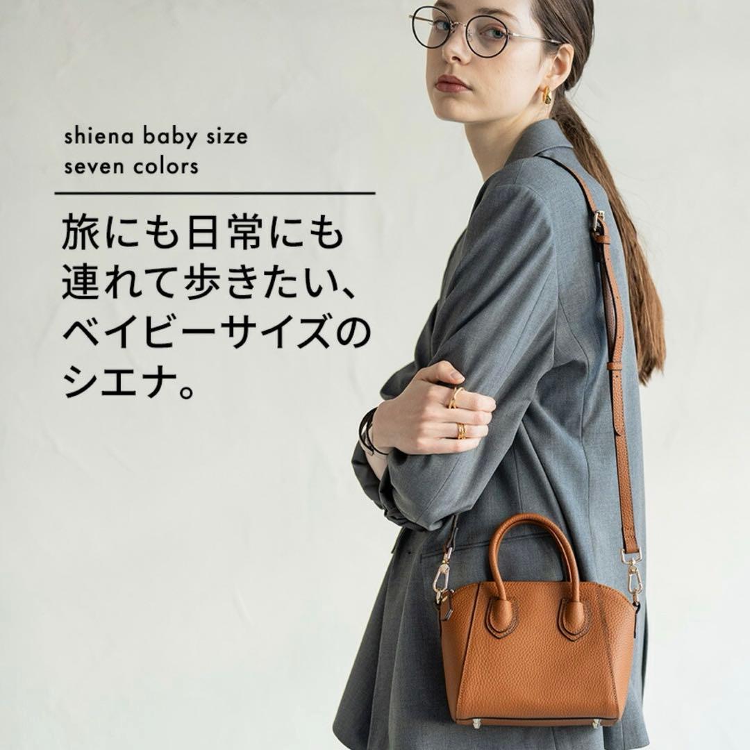 HAYNI ヘイニ　Baby Shiena ベイビーシエナ　アイボリー