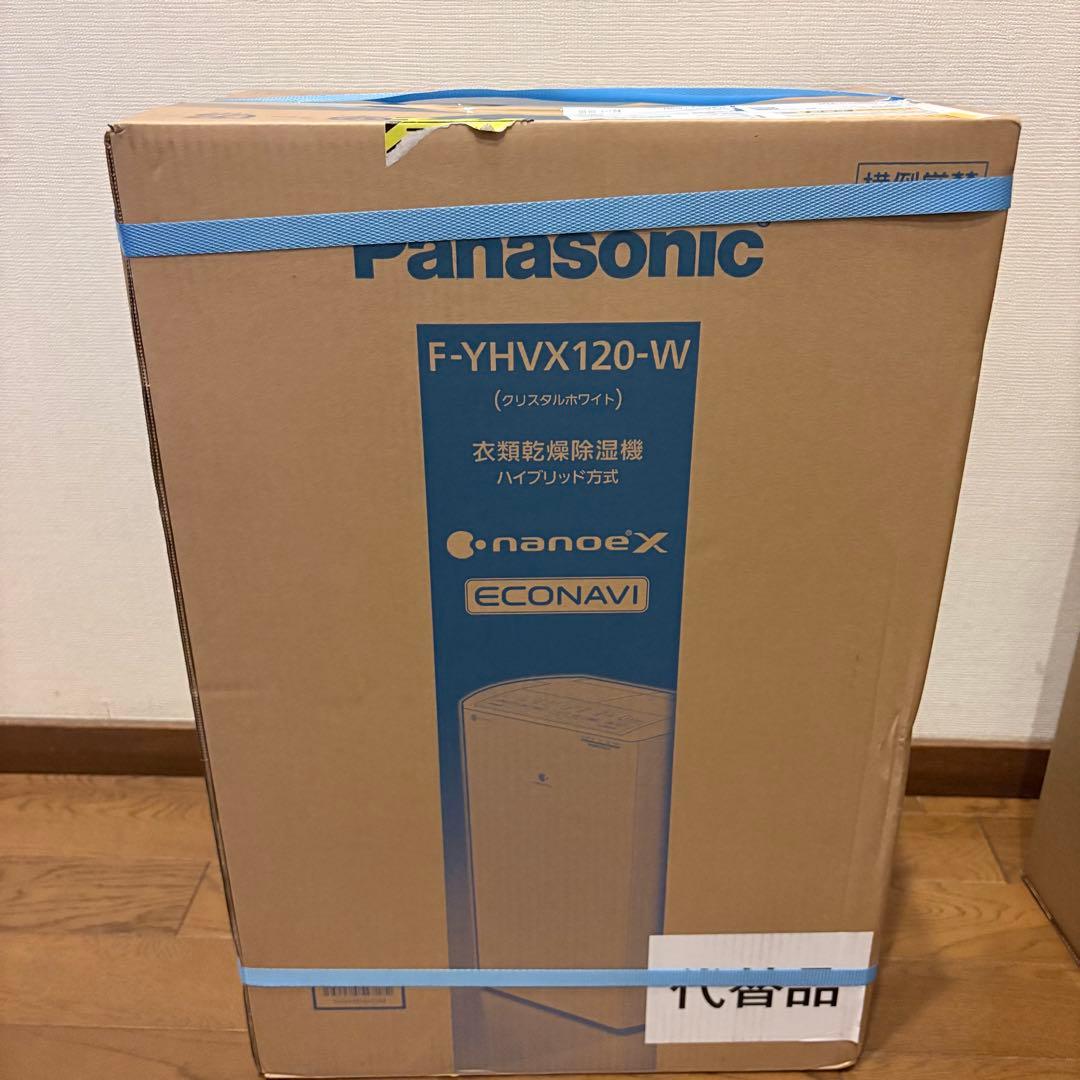 Panasonic 除湿機 F-YHVX120