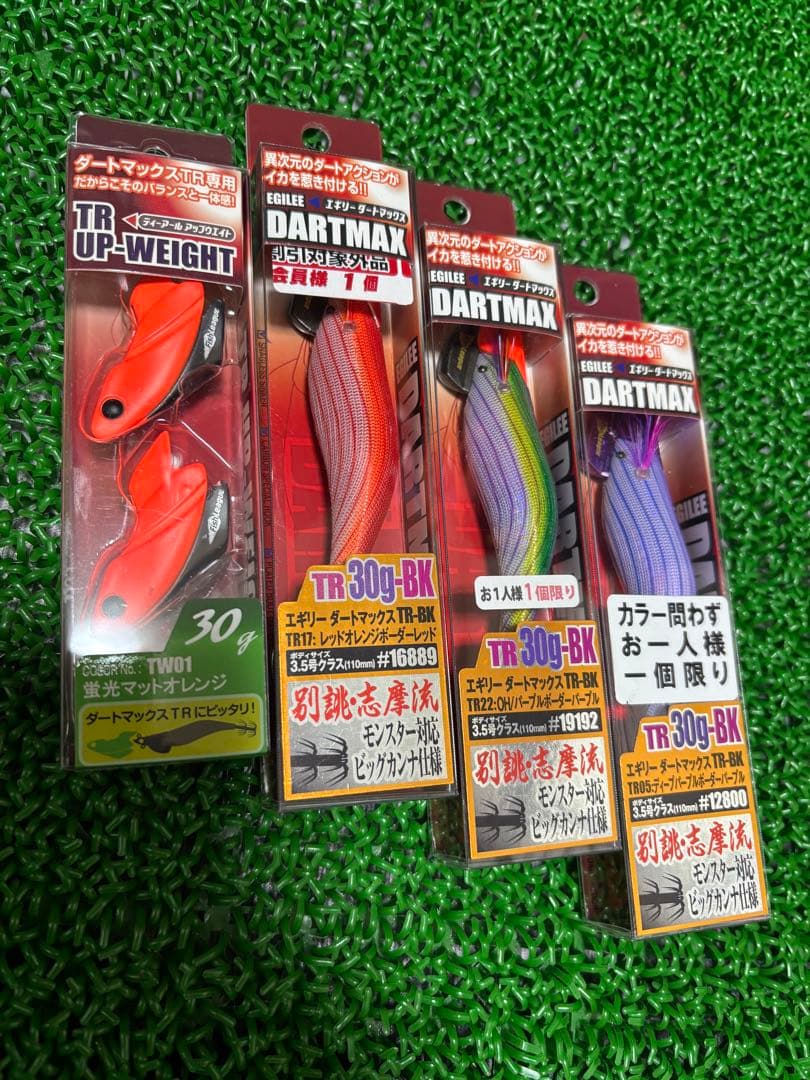 ダートマックスTR30-BK 3本、シンカーセット