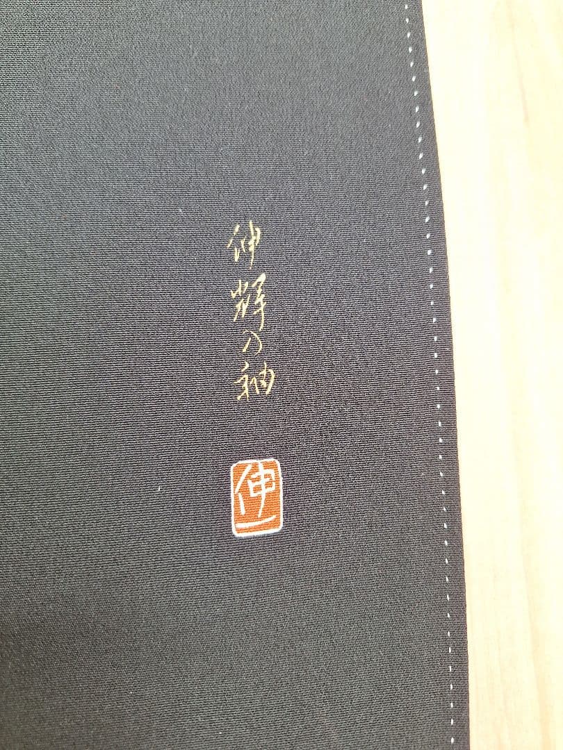 着物リメイクワンピース3646