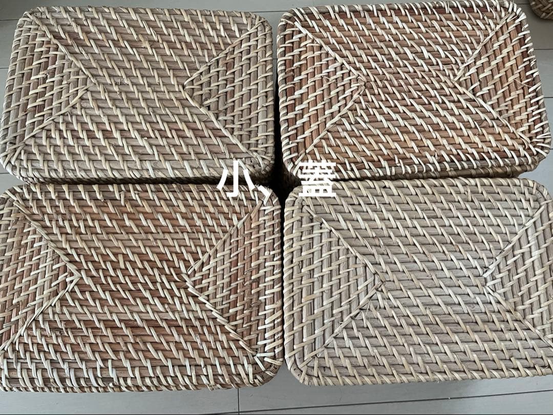 無印良品　重なるラタン　8点セット（うち4点蓋付）