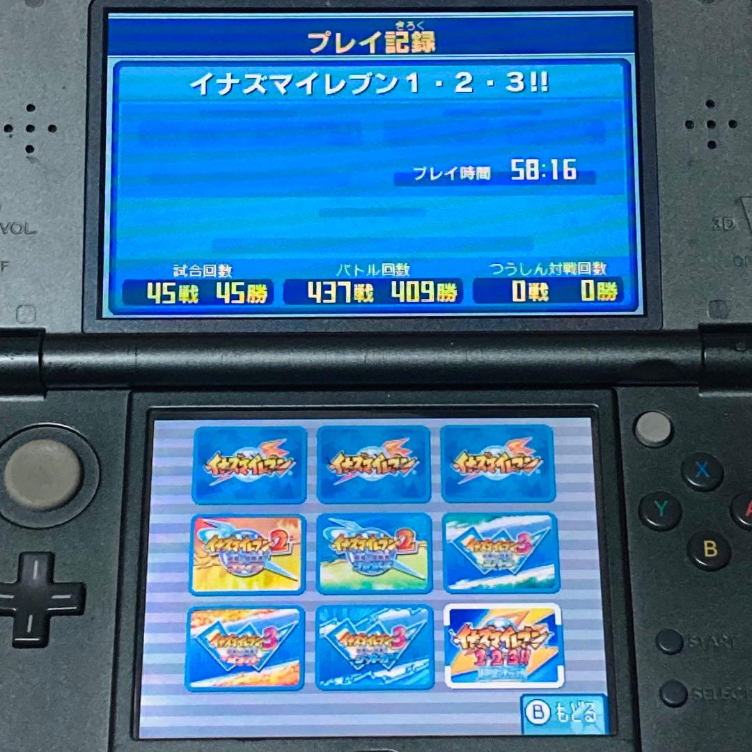 【限定セール】イナズマイレブン 1・2・3!! 円堂守伝説