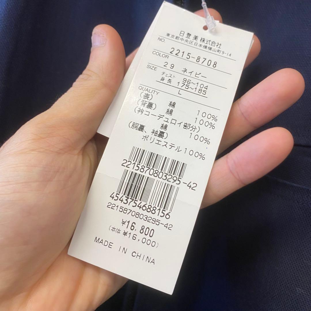 【新品未使用】CHAPS RALPH LAUREN カバーオール ジャケット