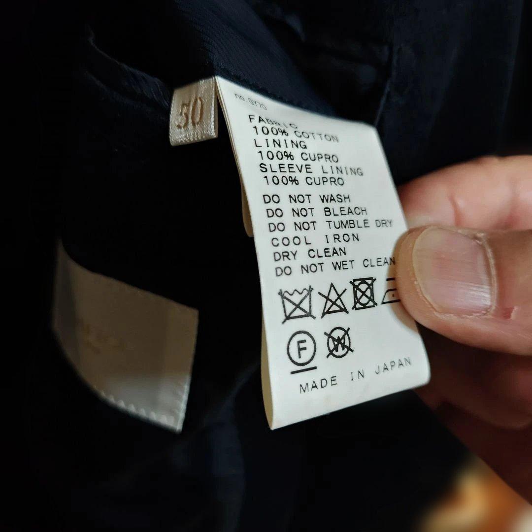 エディフィス DORMEUIL コットンダブルジャケット