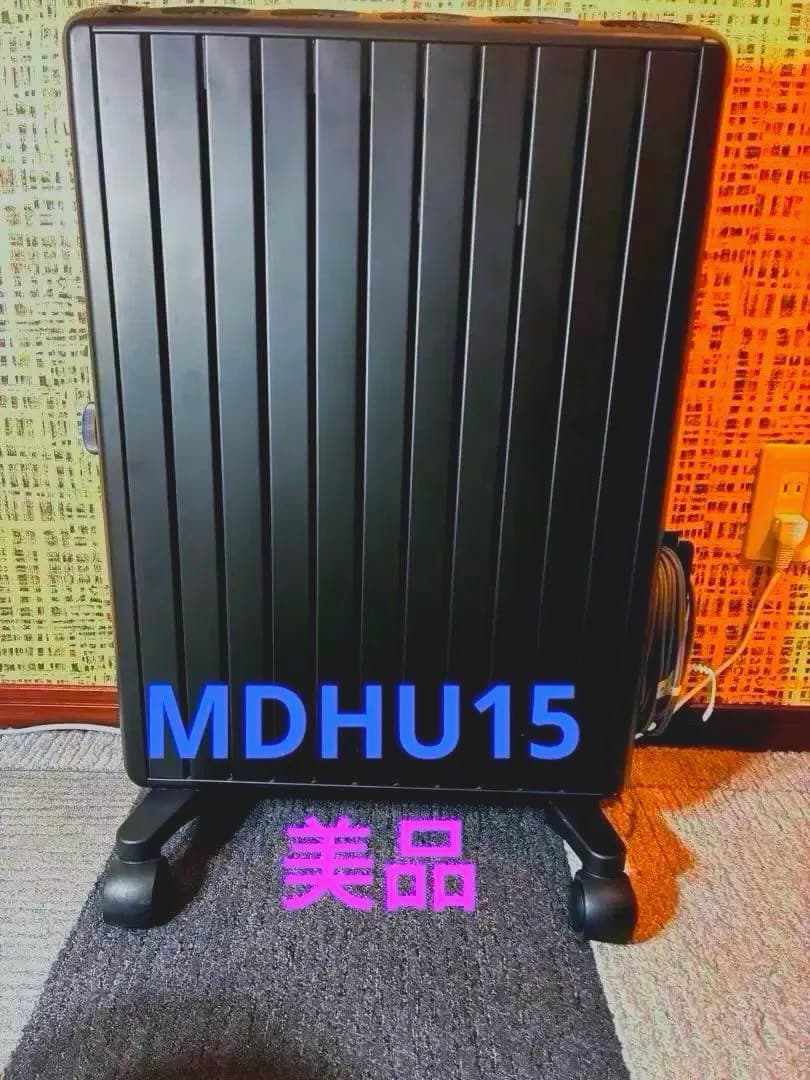 DeLonghi デロンギ　オイルヒーター MDHU15-PB 1500W