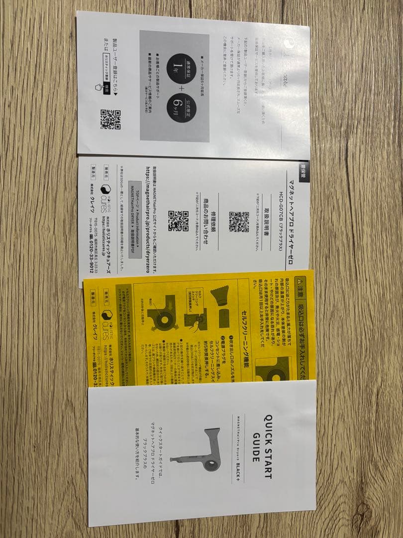 MAGNETHairPro Dryer0 BLACK＋