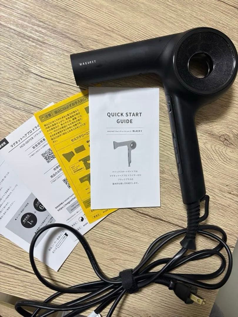 MAGNETHairPro Dryer0 BLACK＋