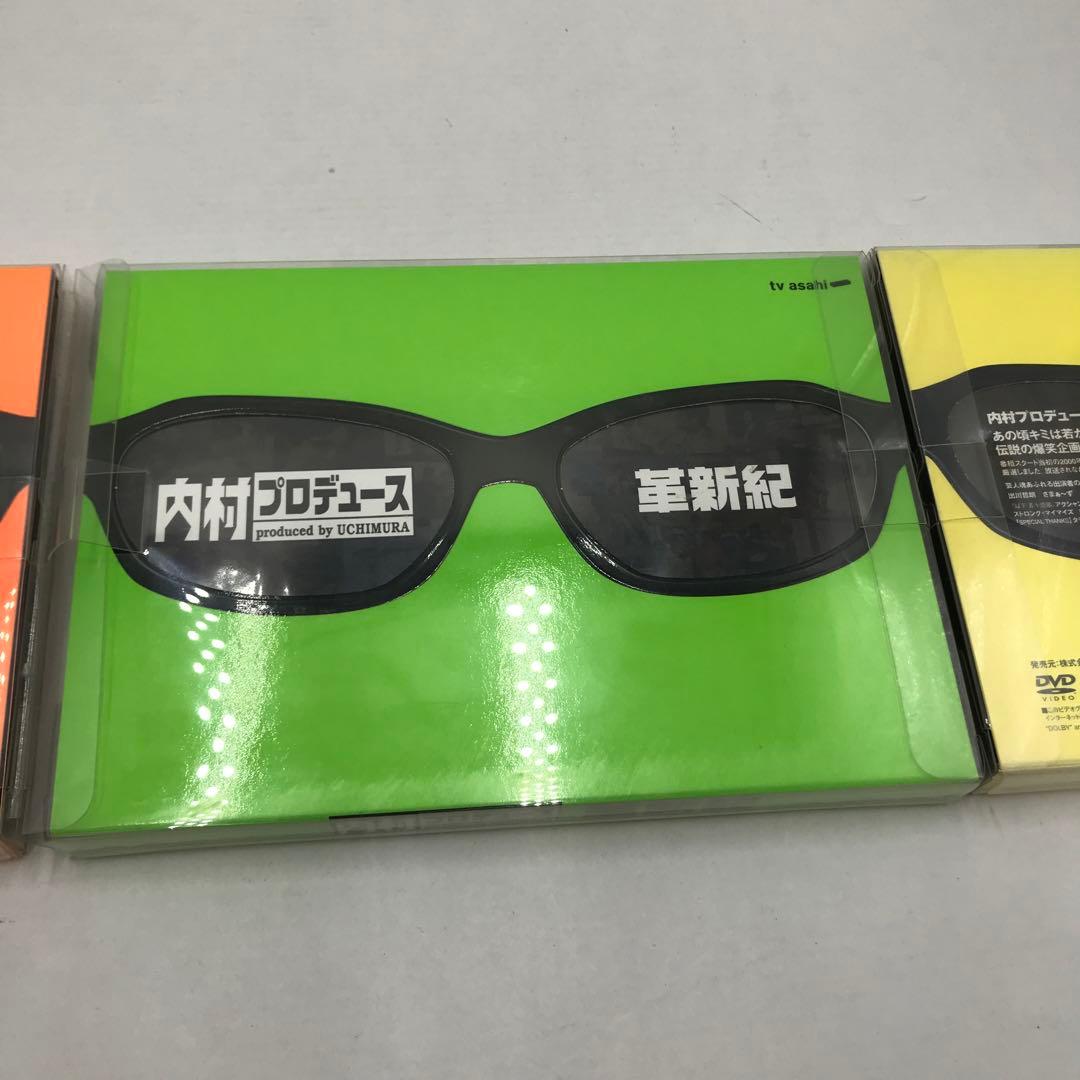 07▢内村プロデュース DVD14本セット IY0225-10