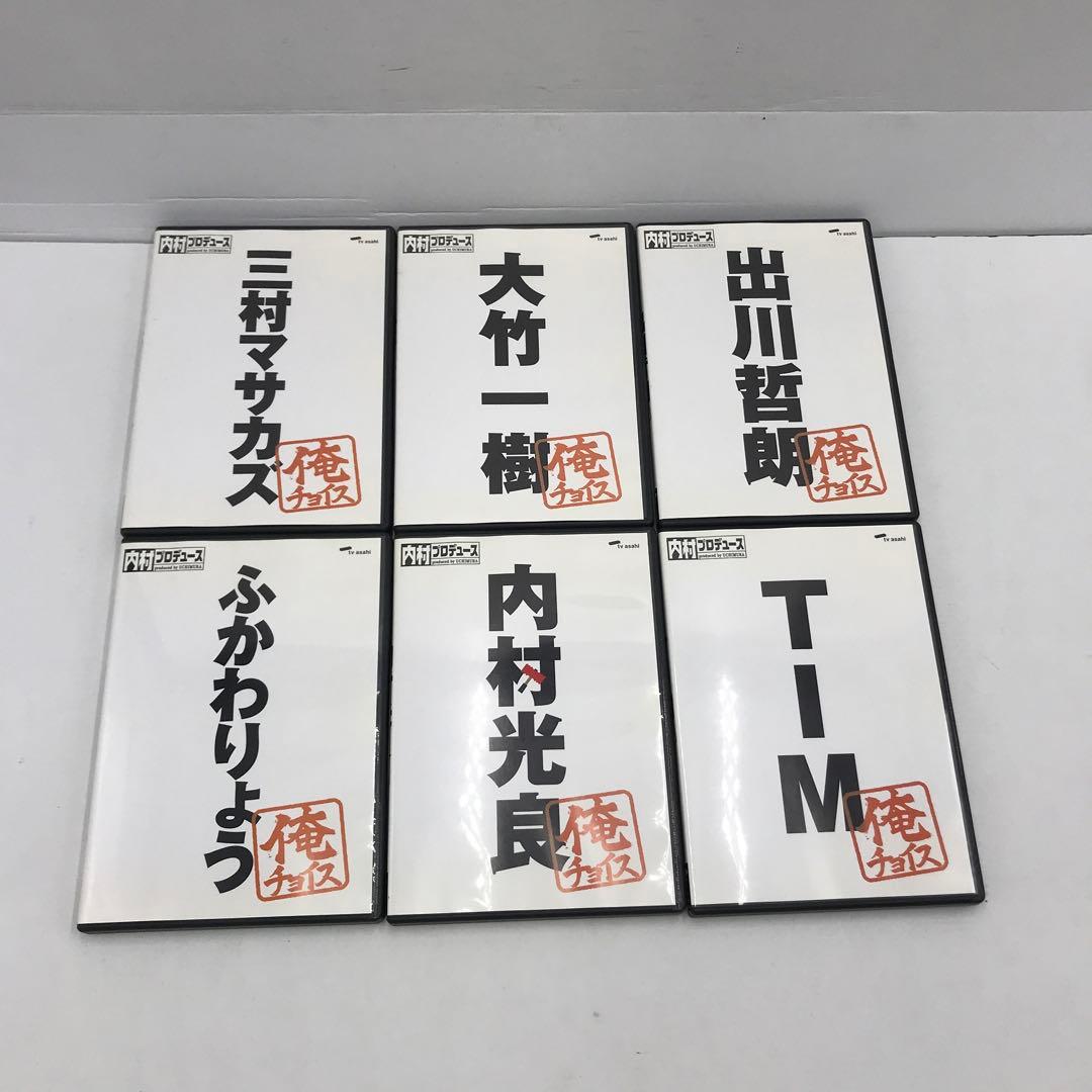 07▢内村プロデュース DVD14本セット IY0225-10