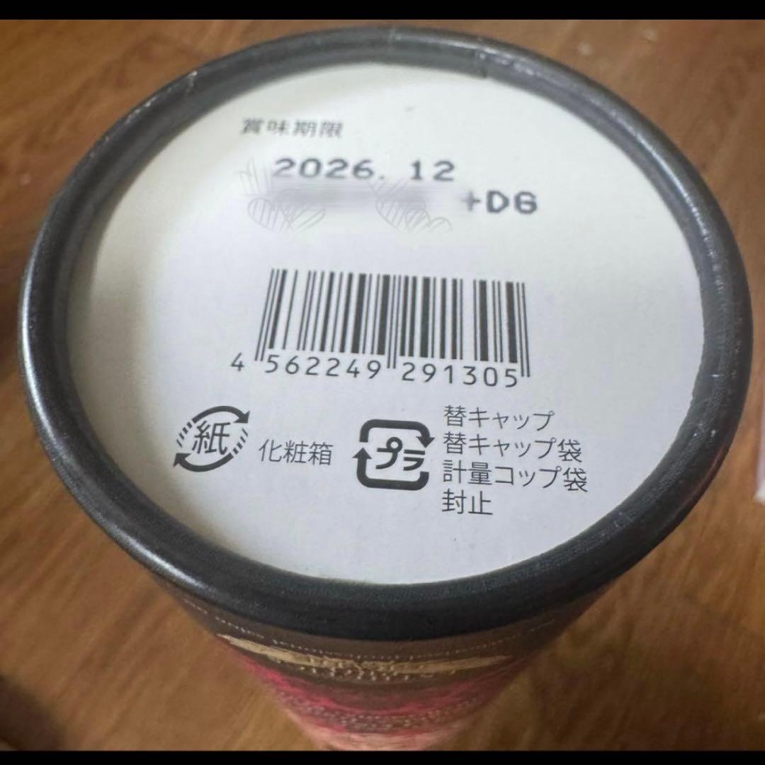 【エステプロラボ ファスティングセット】ハーブザイム 2本 ミール10食