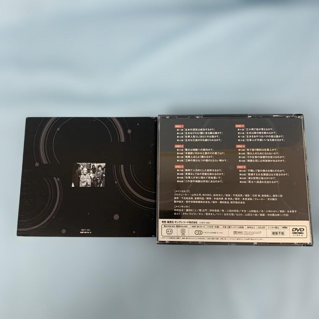 必殺仕事人 一掛之巻(6枚組) DVD