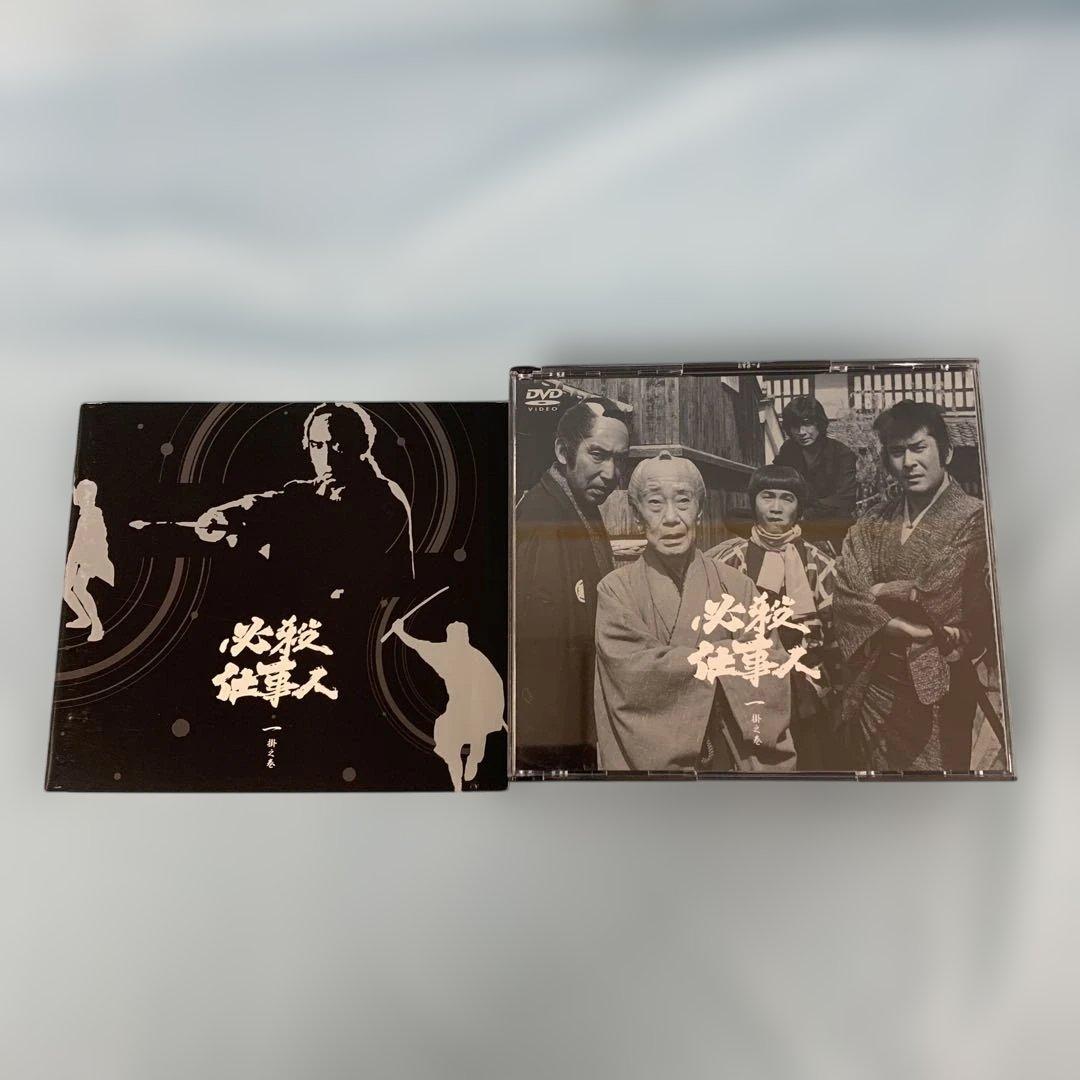 必殺仕事人 一掛之巻(6枚組) DVD