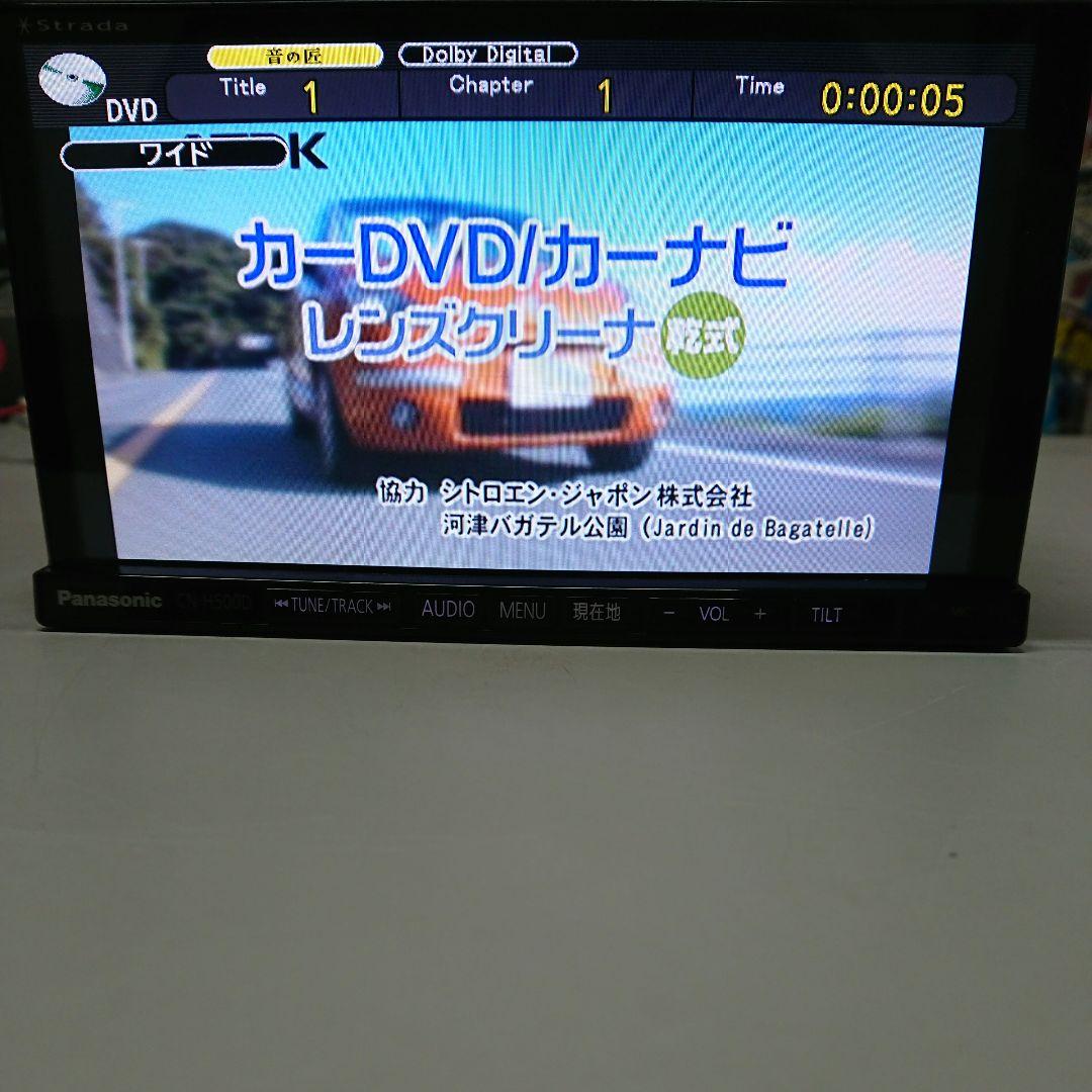 パナソニック CN-H500DFA ストラーダ HDDナビ　Bluetooth