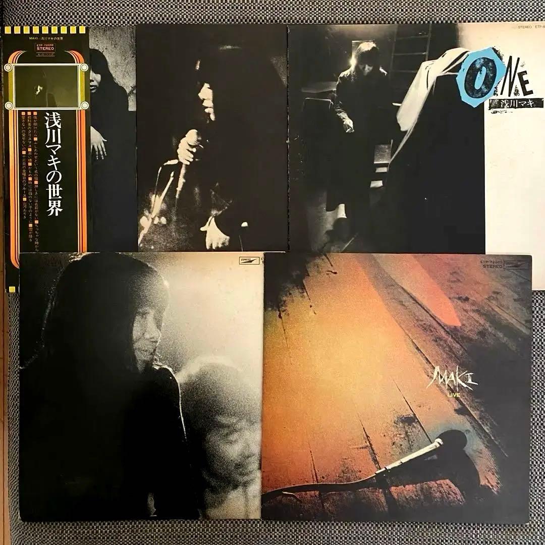 【LP】浅川マキ 5枚組 / MAKI ASAKAWA