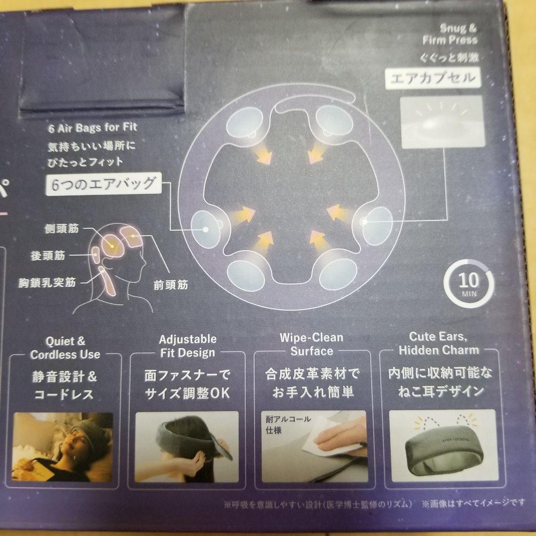 新品　ドライヘッドスパ　マドロムーン　グレー　AX-HX345