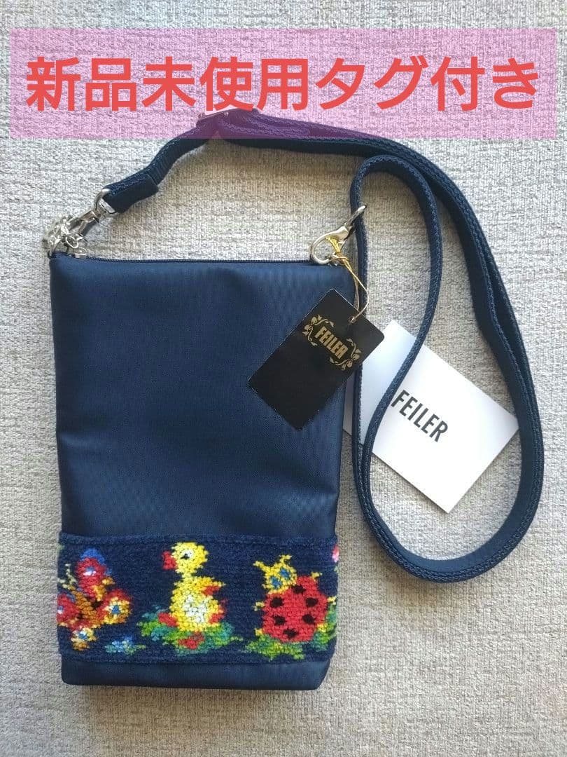 【新品未使用】フェイラー FEILER 学校フェイラー ハイジ スマホショルダー